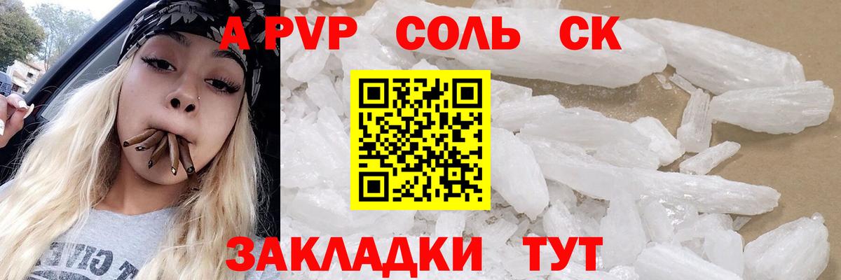 А ПВП СК КРИС Тверь