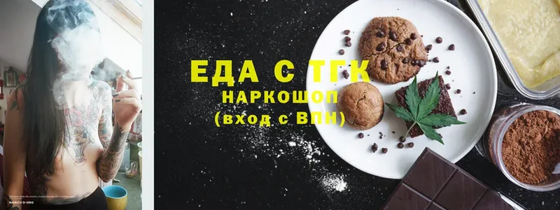 Cannafood конопля  даркнет сайт  shop как зайти  Тверь 