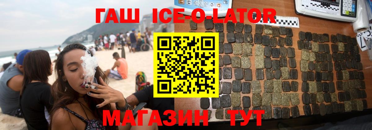 Тверь  Гашиш гарик  Гашиш гарик  цена   Вход с VPN 