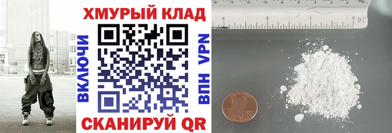 ГЕРОИН белый Тверь