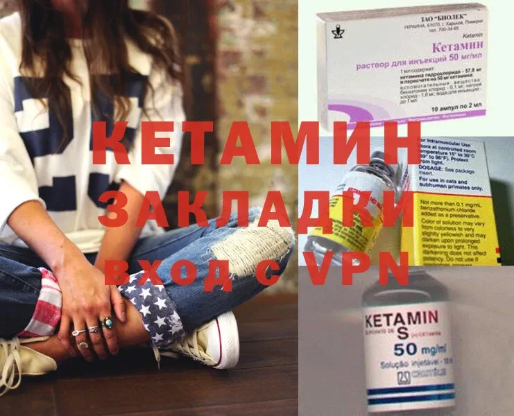 кракен зеркало  Тверь  Кетамин ketamine 