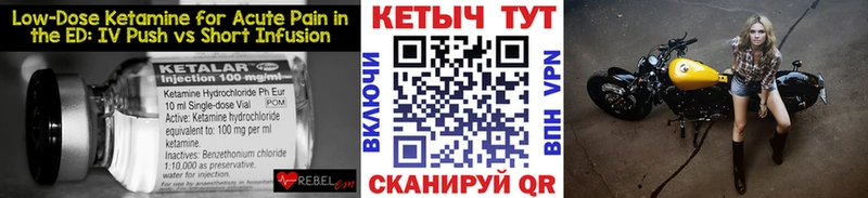 КЕТАМИН ketamine  мега сайт  Тверь 