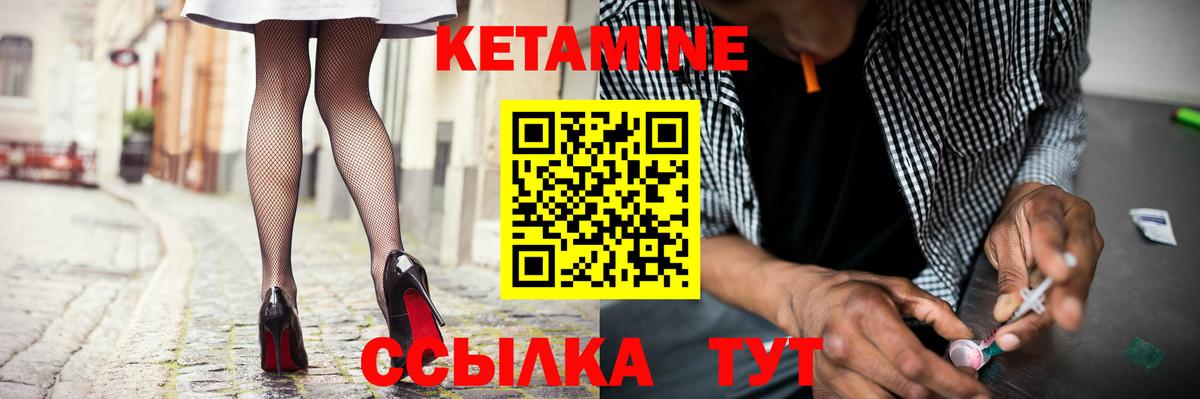 Тверь  КЕТАМИН VHQ  Вход с VPN  КЕТАМИН VHQ 