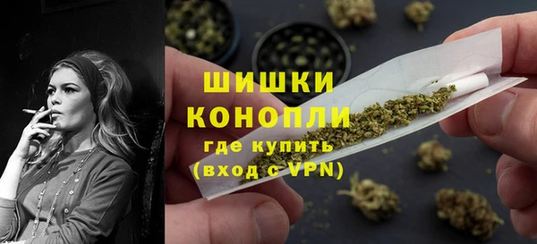 экстази Осташков