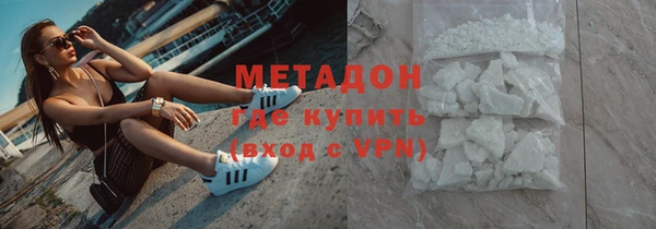 каннабис Медногорск