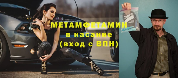 каннабис Медногорск