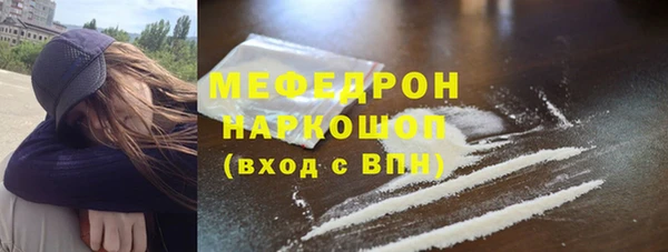 каннабис Медногорск