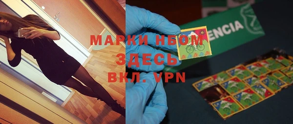 каннабис Медногорск