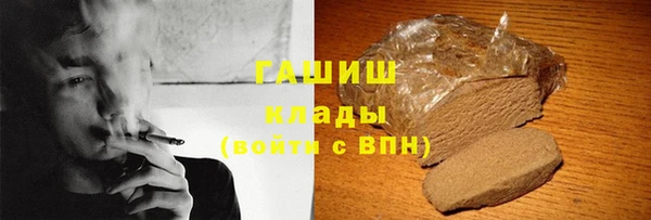 экстази Новозыбков