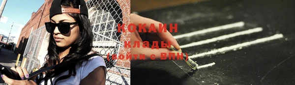 стафф Медвежьегорск