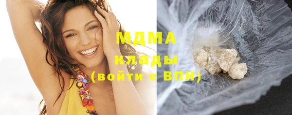 стафф Медвежьегорск