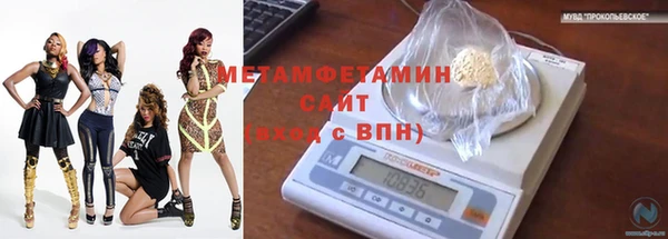 каннабис Медногорск