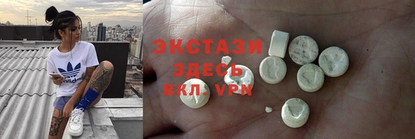круглые Мегион