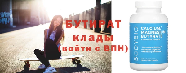 стафф Медвежьегорск