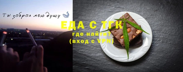 стафф Медвежьегорск