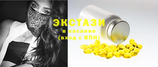 стафф Медвежьегорск