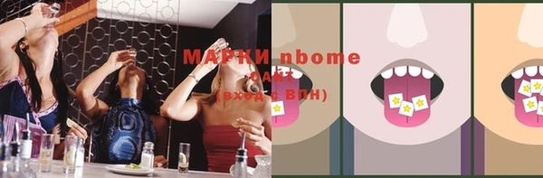 каннабис Медногорск