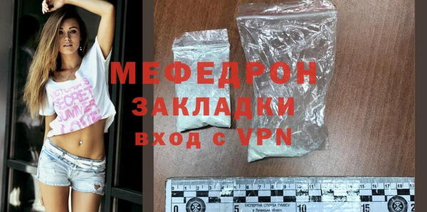 круглые Мегион