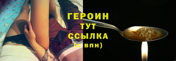 каннабис Медногорск