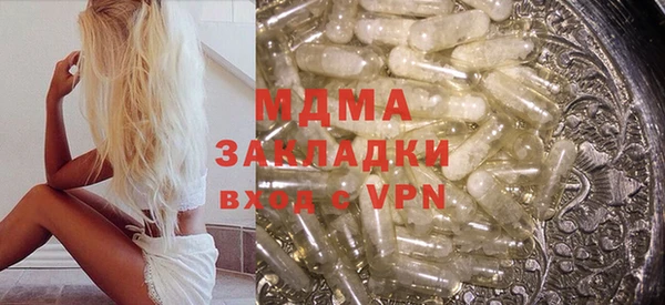круглые Мегион