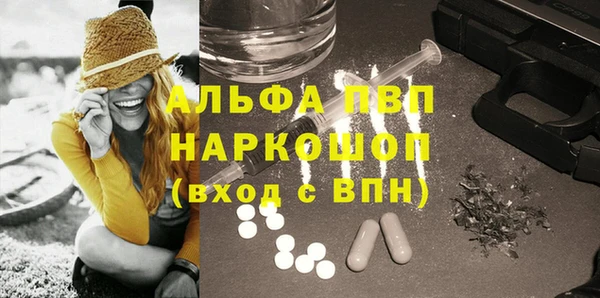 каннабис Медногорск