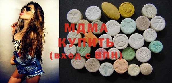 кристаллы Магадан