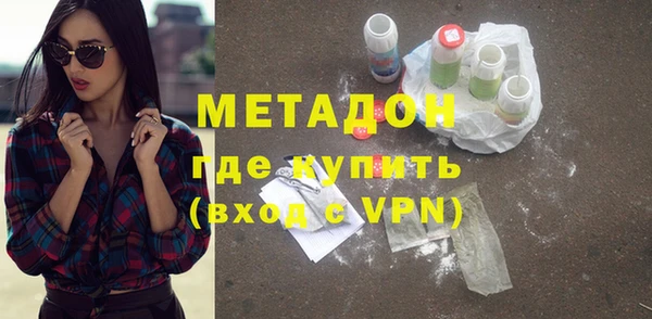 каннабис Медногорск