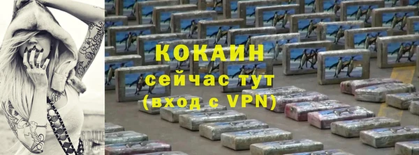 стафф Медвежьегорск