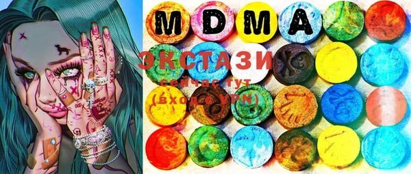 круглые Мегион