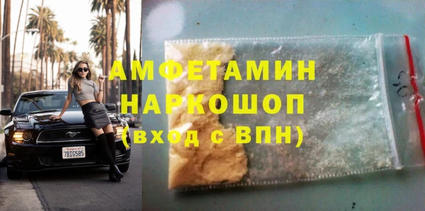 каннабис Медногорск