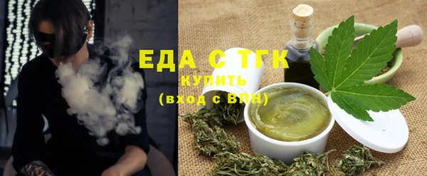 круглые Мегион