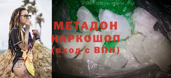 мефедрон Осинники