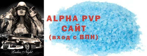 стафф Медвежьегорск