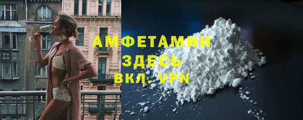 стафф Медвежьегорск