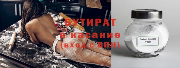 круглые Мегион