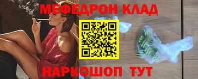 дмт Ипатово