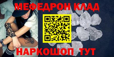 прущий лед Ирбит