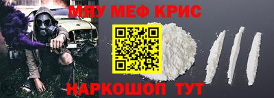 прущий лед Ирбит