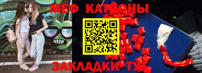 дмт Ипатово