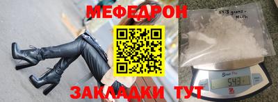 прущий лед Ирбит