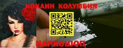 прущий лед Ирбит