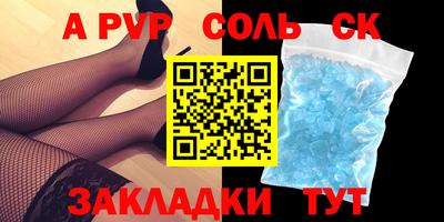 прущий лед Ирбит
