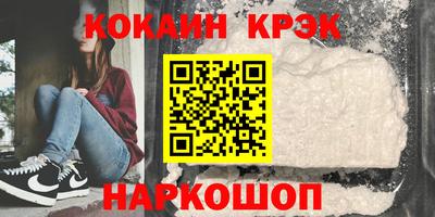 дмт Ипатово