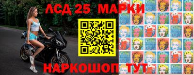 прущий лед Ирбит
