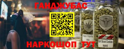 гашишное масло Изобильный