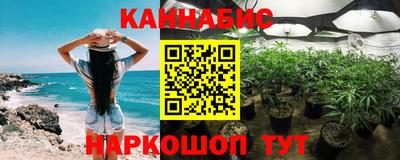 гашишное масло Изобильный
