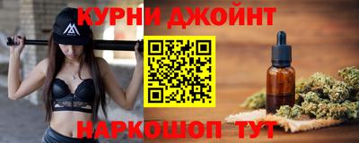 гашишное масло Изобильный