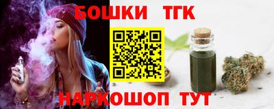 гашишное масло Изобильный