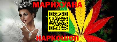 гашишное масло Изобильный
