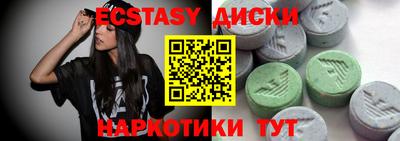 дмт Ипатово